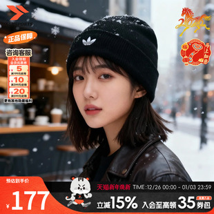 阿迪达斯三叶草毛线帽男帽女帽25秋冬新款 保暖绒线帽针织套头帽