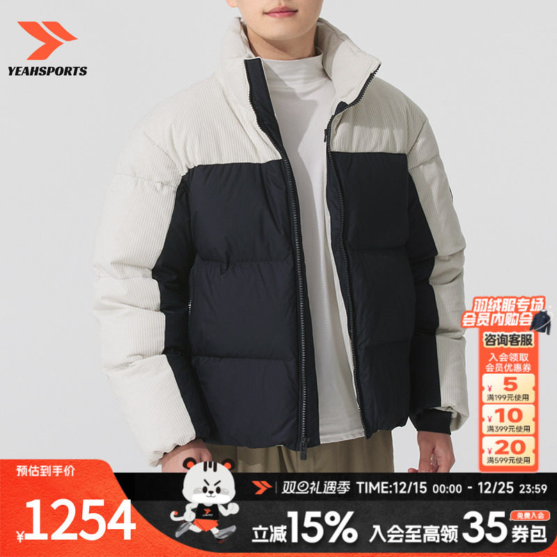 【曾舜晞同款】UA安德玛羽绒服男装冬季新款休闲运动面包服 13846