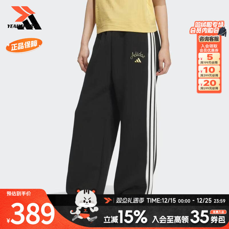 假一罚四 官方正品 时尚舒适