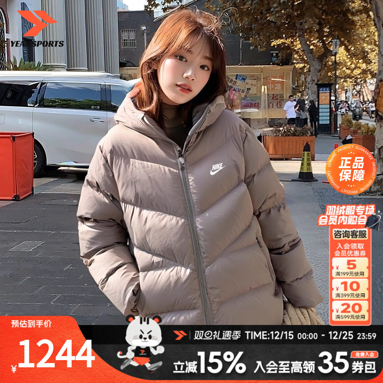 耐克羽绒服女款官方轻薄保暖外套