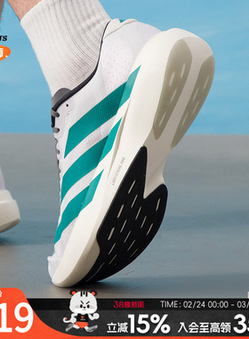 adidas阿迪达斯跑步鞋男鞋夏季新款运动鞋透气缓震跑鞋JS4487