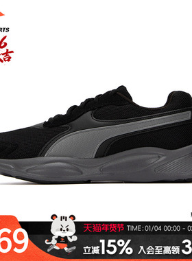 Puma彪马男鞋女鞋90s Runner SD网面透气休闲鞋旅游运动鞋372859
