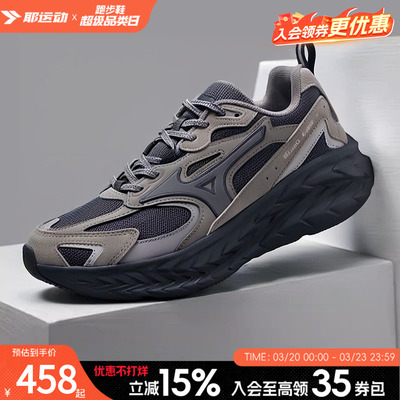 美津浓ASTROLS缓震跑步鞋