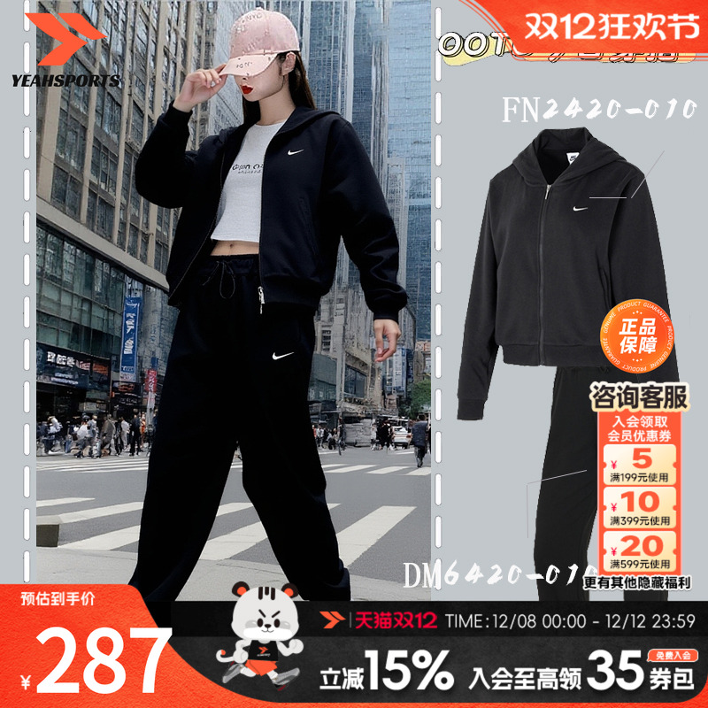 NIKE耐克运动套装女针织外套长裤