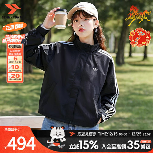 adidas阿迪达斯三叶草女夹克外套