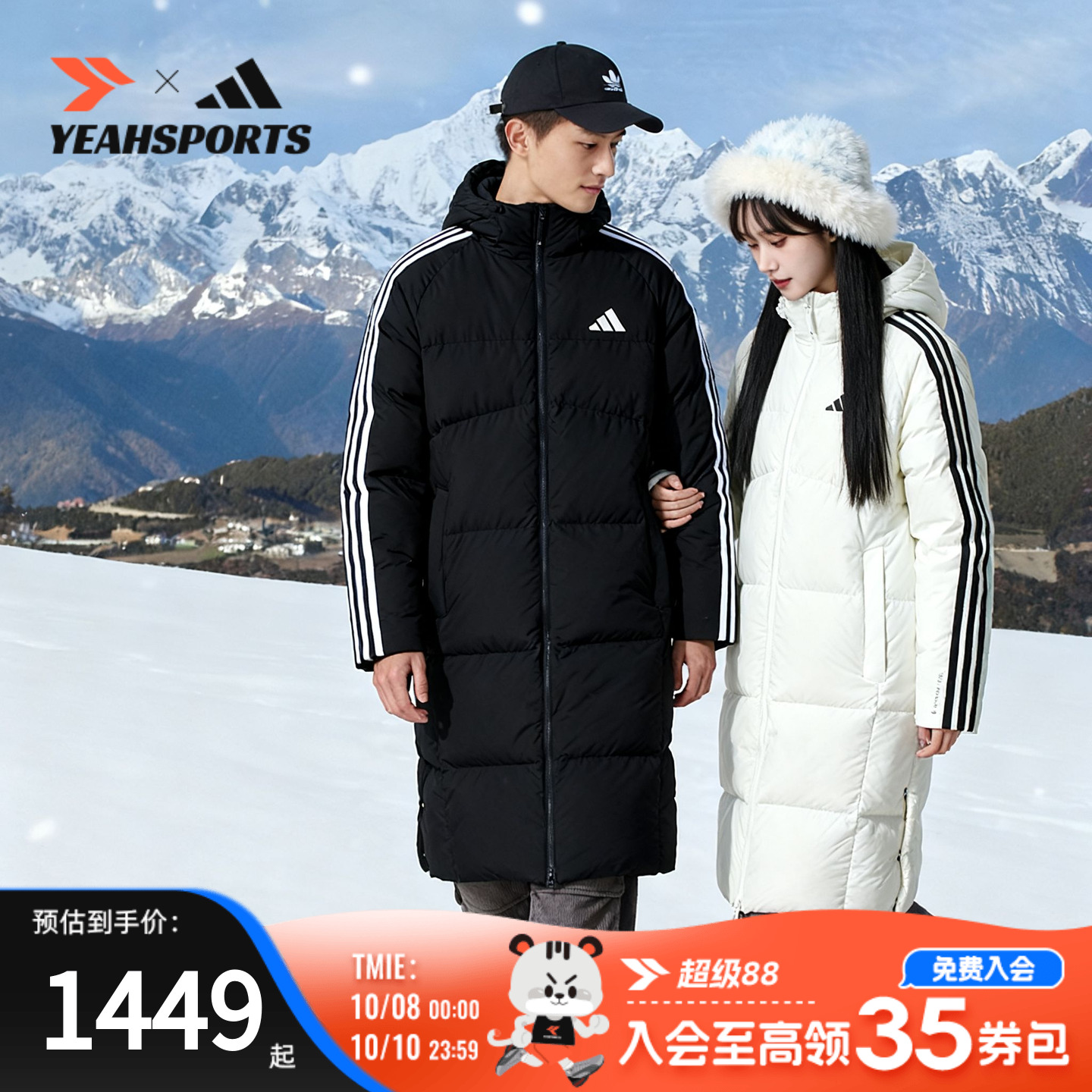 adidas阿迪达斯长款羽绒服2025秋冬新款情侣羽绒服休闲保暖外套
