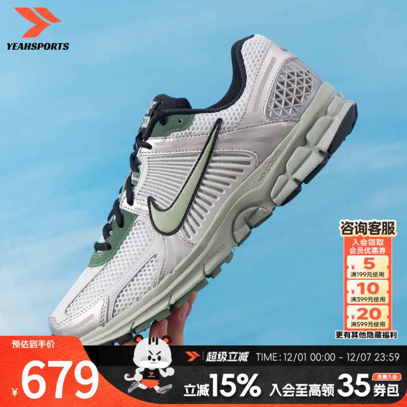 耐克（NIKE）男鞋 Zoom Vomero 5运动鞋复古潮流时尚老爹鞋缓震透