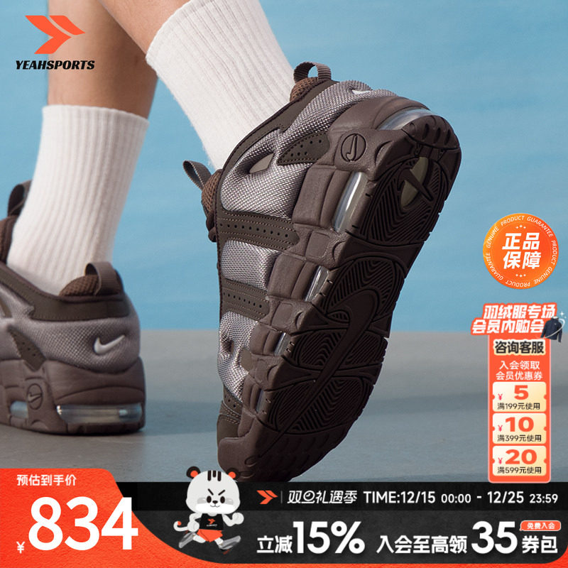 耐克（NIKE）男鞋2025新款秋季运动鞋AIR MORE UPTEMPO LOW潮流时