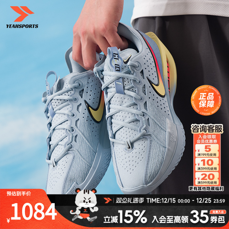 耐克GT3男鞋新款实战篮球鞋AIRZOOM气垫比赛训练透气运动鞋DV29