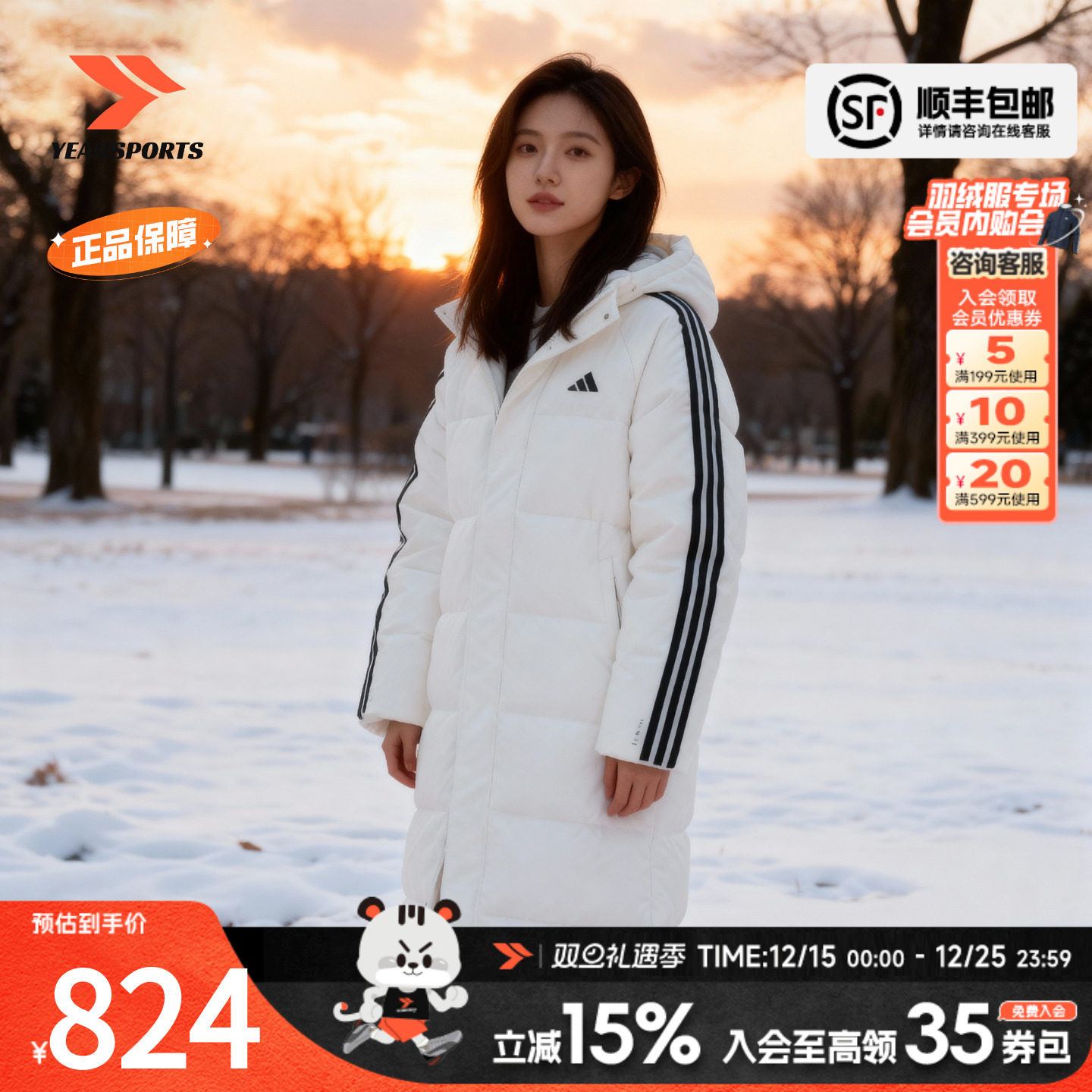 阿迪达斯羽绒服女装保暖加厚舒适
