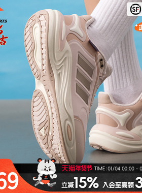 阿迪达斯 （adidas）女鞋 2026春季新款CLIMAWARM暖风运动鞋黑色