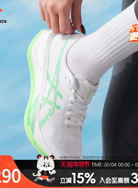 亚瑟士（asics）女鞋 2026新款春季运动鞋SONICBLAST竞速跑鞋缓震