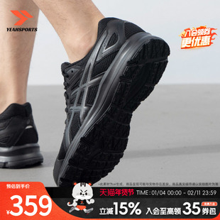 ASICS亚瑟士男鞋女鞋训练运动鞋JOG 100 2宽楦4E缓震透气跑步鞋