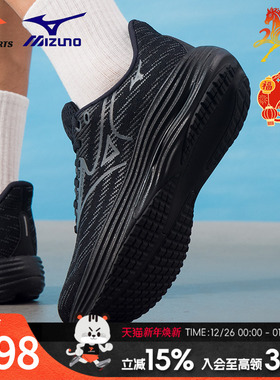 美津浓（MIZUNO）跑步鞋男鞋女鞋 26秋季新款WAVE RIDER 29透气轻