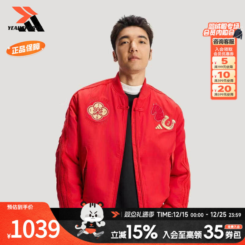 假一罚四 官方正品 时尚舒适