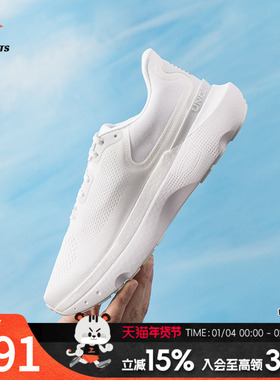 安德玛2026新款男鞋跑步鞋Infinite Pro 2缓震耐磨运动鞋 30281