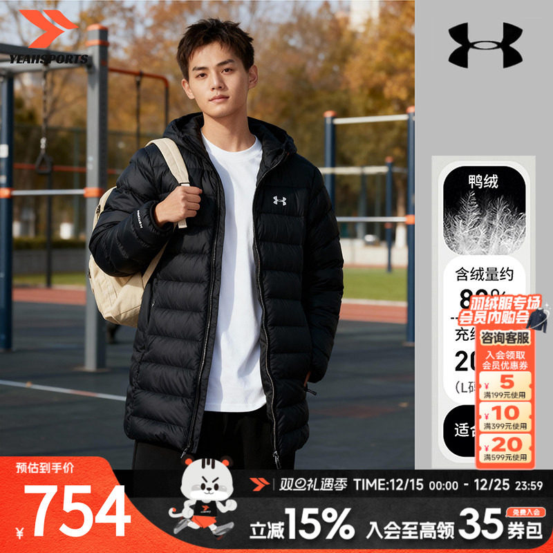 UA安德玛男子羽绒服休闲保暖