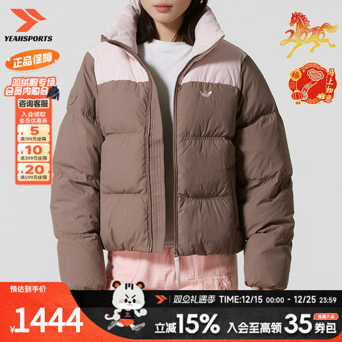 阿迪达斯 （adidas）三叶草羽绒服女 2025秋冬新款保暖抗风防寒短