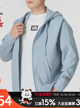 UA安德玛针织连帽夹克男秋季新款潮流透气外套休闲运动服 13790