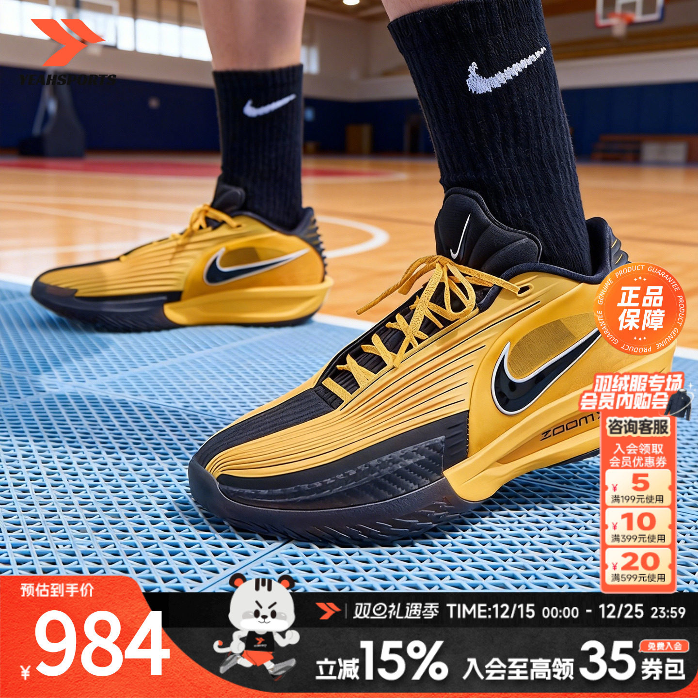 NIKE耐克官方正品男鞋2025冬季新款运动鞋GT CUT 3减震耐磨篮球鞋