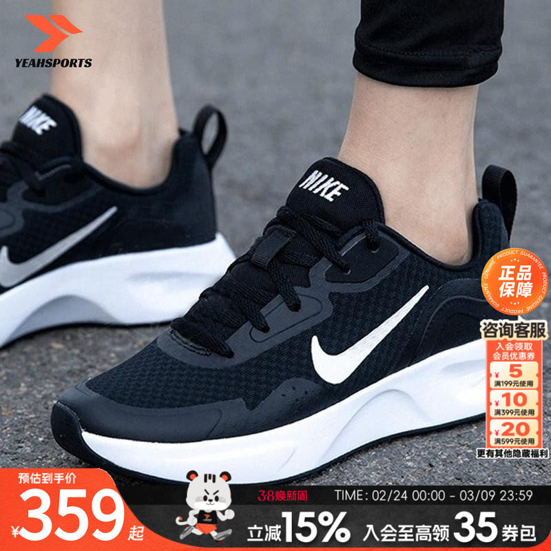 耐克官方正品女鞋春季新款运动鞋黑色休闲鞋低帮透气跑步鞋CJ1677