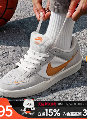 NIKE耐克正品男鞋25冬季新款SBForce58运动休闲鞋低帮板鞋DV5477