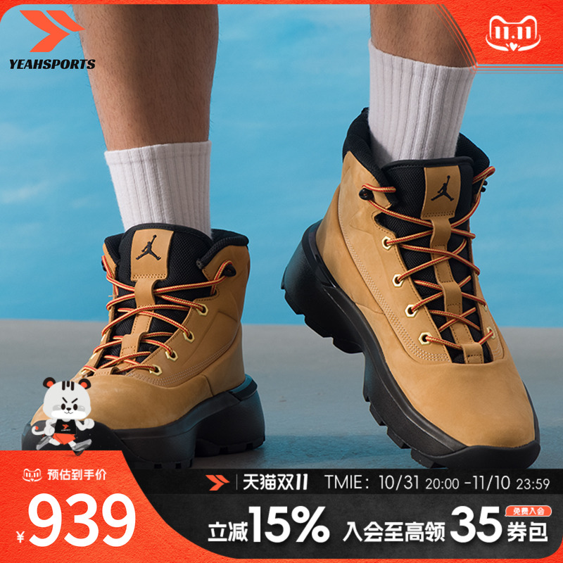 耐克男鞋冬季新品JORDAN CITY BOOT球鞋高帮舒适休闲鞋保暖运动鞋