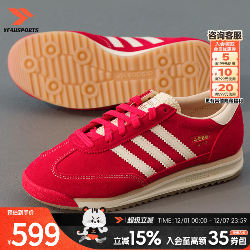 阿迪达斯 （adidas）三叶草男鞋女鞋 2025秋冬季新款复古时尚健身