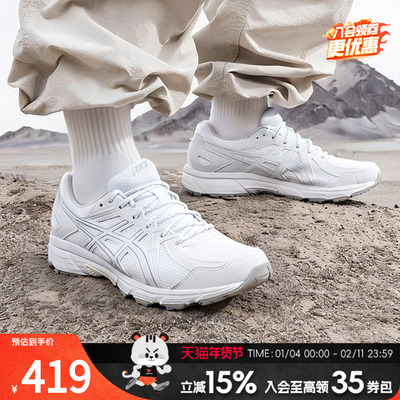 亚瑟士男鞋跑步鞋2026春季新款轻便休闲鞋JOG 100T复古低帮运动鞋