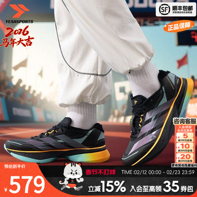 阿迪达斯男鞋BOSTON13马拉松跑鞋