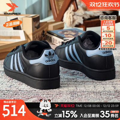 三叶草贝壳头板鞋休闲鞋