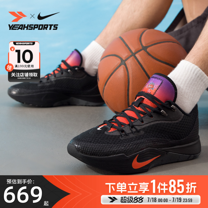 耐克篮球鞋男鞋缓震快速移步