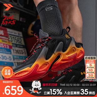 安德玛库里13篮球鞋男鞋2026新款CURRY 13官方正品减震低帮实战鞋