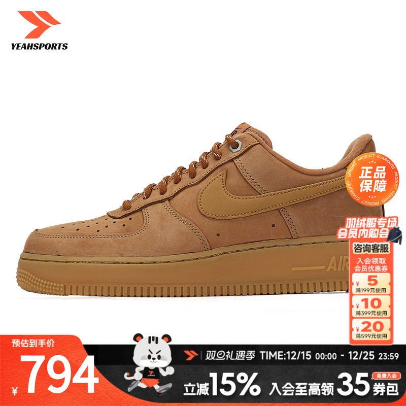 运动休闲 商城同款