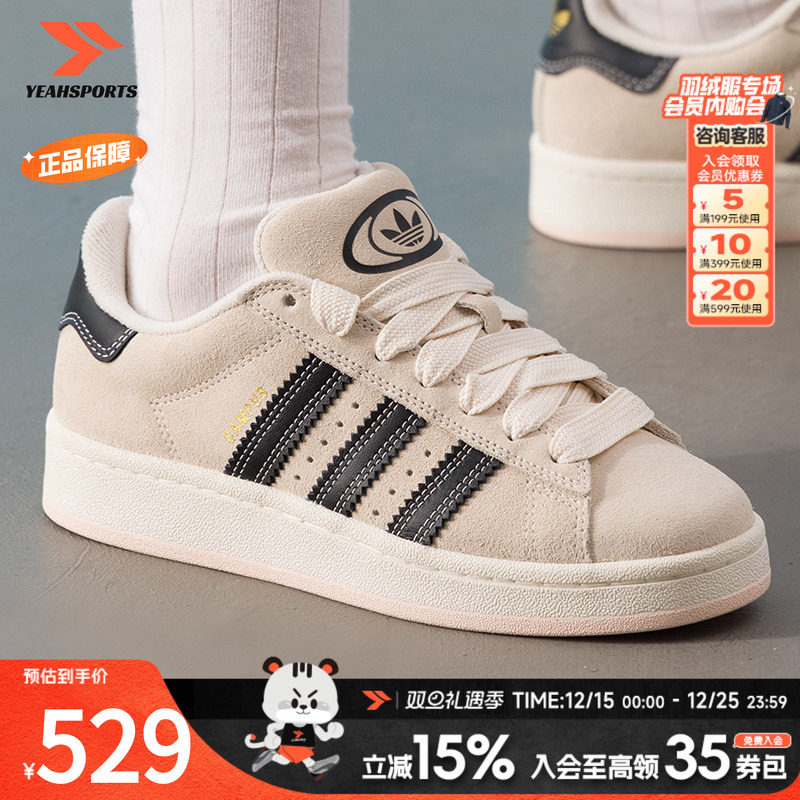 商场同款，正品保证