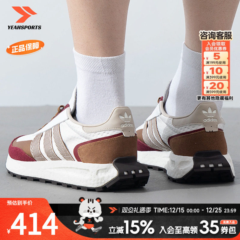 阿迪达斯三叶草休闲男鞋女鞋新款RETROPY E5低帮复古运动鞋JI25