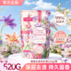 香氛去渍洗衣液1袋520g