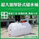 家用食品级1吨2t3吨卧式 塑料水桶蓄水箱储水罐三轮车拉水水箱水塔