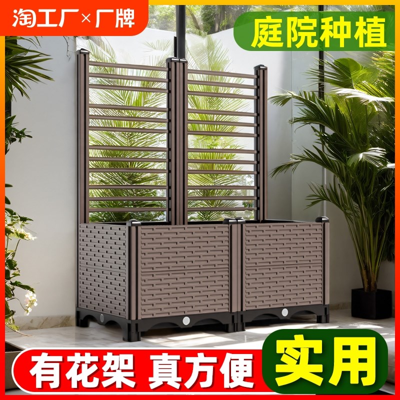 花架支撑杆种植箱爬藤架葡萄架子庭院户外花箱园艺pvc植物固定架