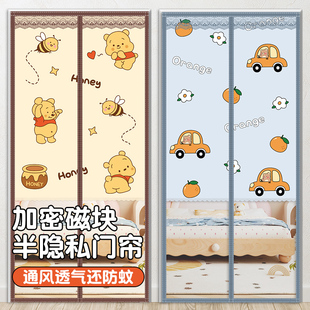 防蚊门帘2024新款 夏季 高档魔术贴免打孔磁吸纱门家用隐私隔断帘子