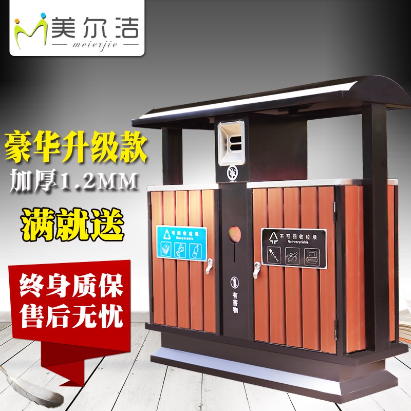 户外垃圾桶大号环卫分类果皮箱街道小区公园双桶室外垃圾箱不锈钢