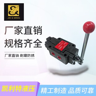 L20H B10H 杰尔铭手动阀34SO 34SO L10H B20H 34SM