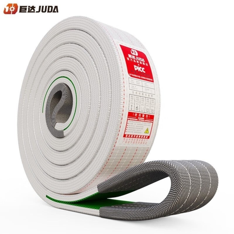 巨达四层包扣吊装带起重吊车吊带2吨5吨10吨国标扁平工业吊绳拖车