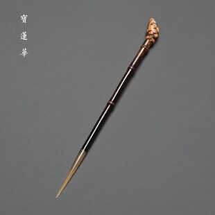 带天然紫竹根长茶针 茶通壶嘴茶玩茶道配 镶花牛角茶匙茶扒竹发簪