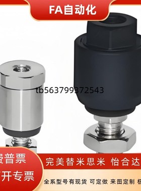 浮动接头偏心型WHB01-M8/M10/M12/M14/M16/M18/M20-1.0/1.25/1.5