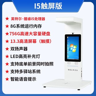 快递入库一体机出库扫描仪签收拍照高拍仪驿站出库仪