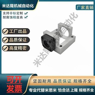 F80 h25 d12 F38 F40 d20 d10 d15 h21 电机一体座LEF40 F60