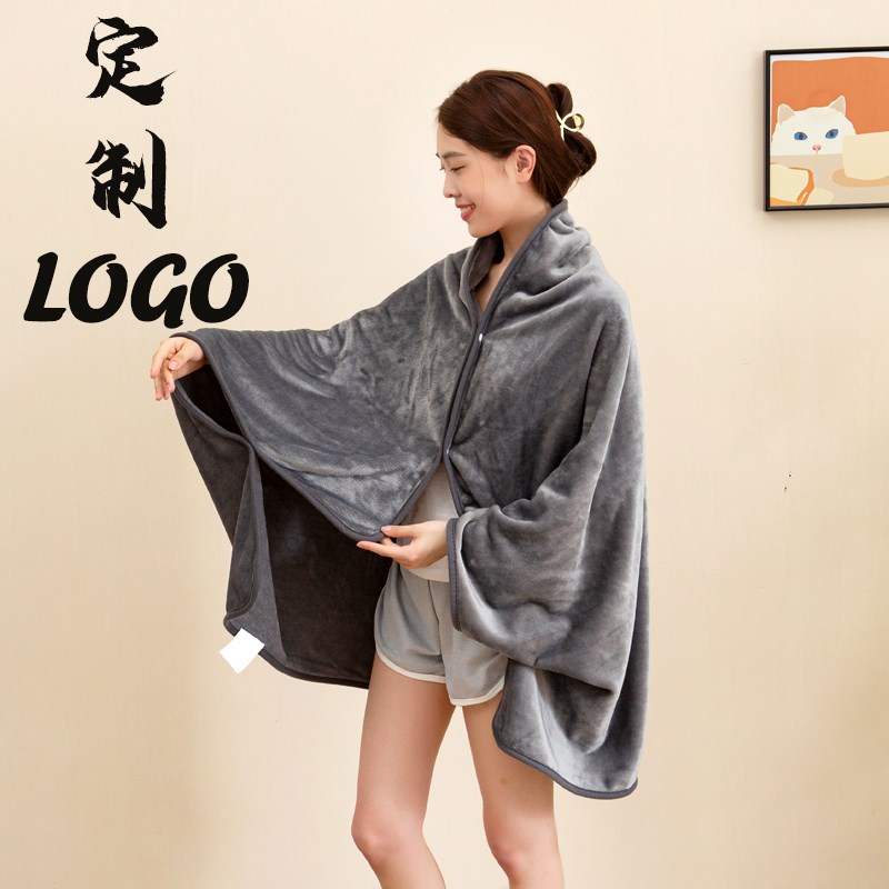 珊瑚绒法兰绒毛毯办公室午睡午休披肩空调毯子斗篷披风定制logo