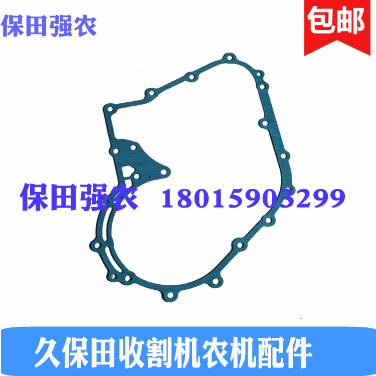 久保田988 EX108 CX100收割机变速箱5T105-15130垫片5T106-15140