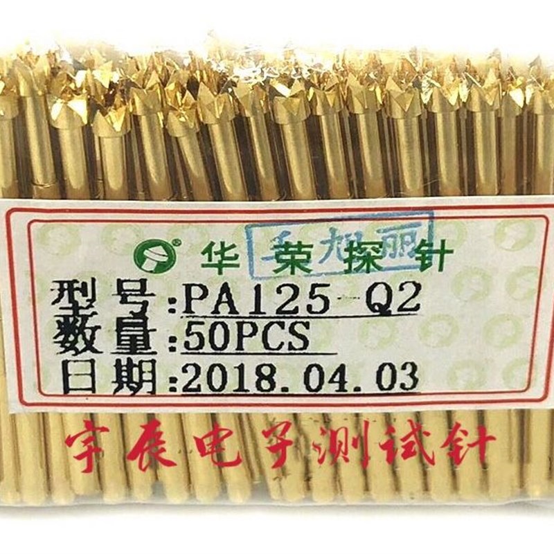 华荣探针PA125-Q 2.5四爪头镀金针PCB电路板测试针P125-Q导电顶针